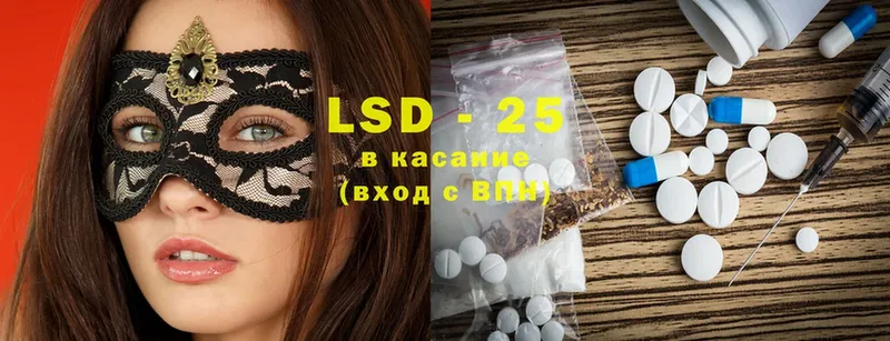 наркота  Высоковск  LSD-25 экстази ecstasy 